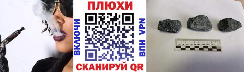 Наркотические вещества Армянск Альфа ПВП Бошки Шишки МЕФ Амфетамин Гашиш