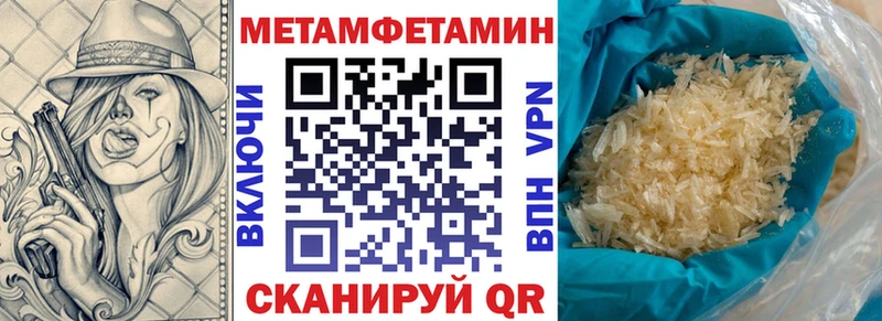цена   Армянск  АМФЕТАМИН VHQ 