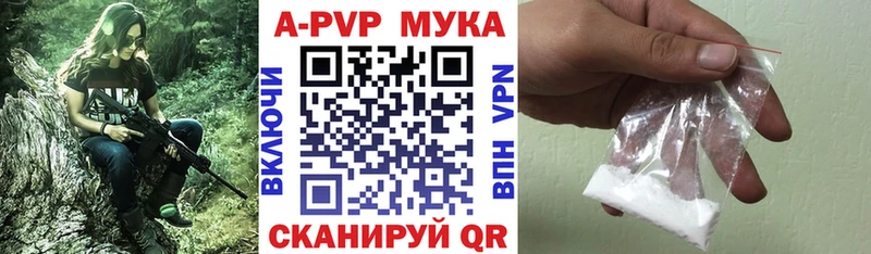 mega ссылки  Армянск  Alpha-PVP мука 