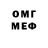 МЕТАДОН мёд Edul Eloyan