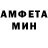 Амфетамин VHQ G4G