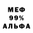 Кетамин VHQ bacho