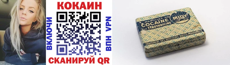 shop клад  где найти наркотики  Армянск  КОКАИН Колумбийский 