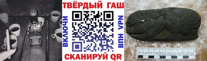наркотики  Армянск  Гашиш убойный 