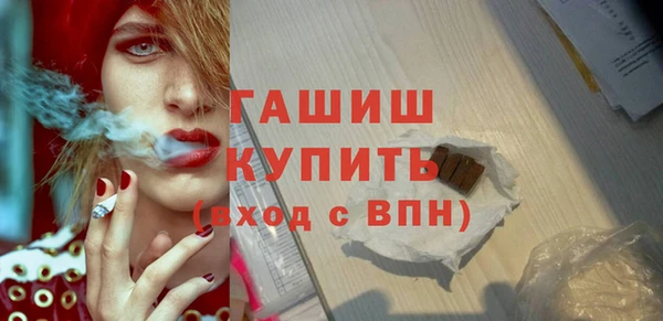 прущий лед Аркадак