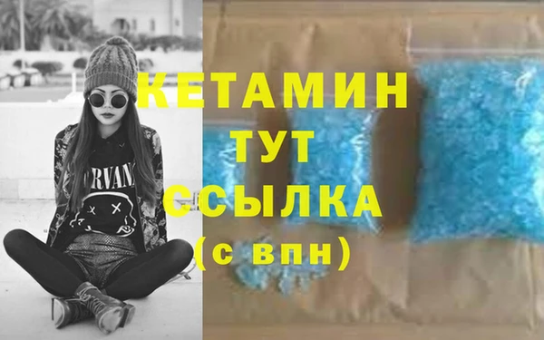 мефедрон Армянск