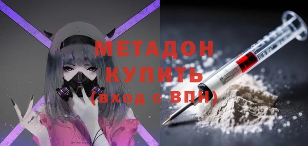 кристаллы Арсеньев