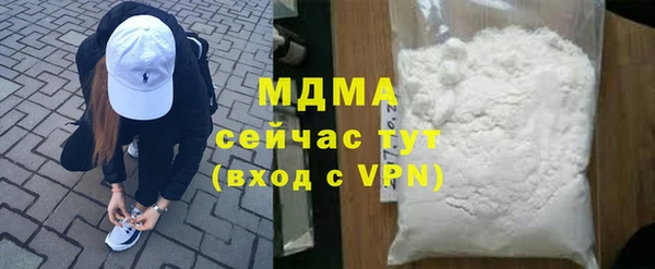 прущий лед Аркадак