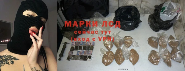 прущий лед Аркадак