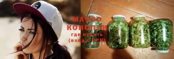 кристаллы Арсеньев