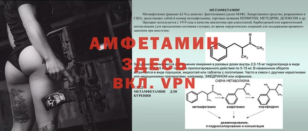 прущая мука Рославль