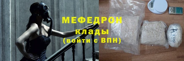 прущий лед Аркадак