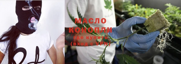 мефедрон Армянск