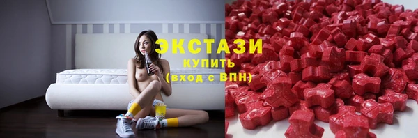 кристаллы Арсеньев