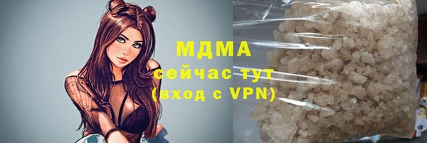кристаллы Арсеньев