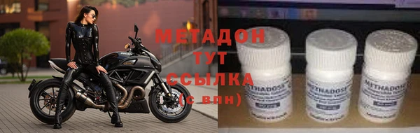 прущий лед Аркадак