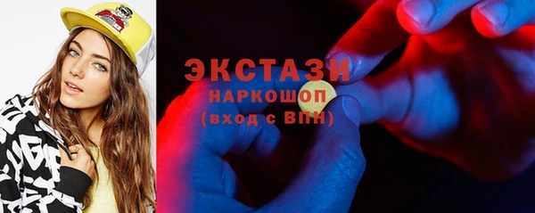 мефедрон Армянск