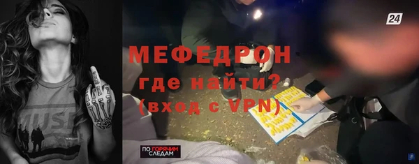 кристаллы Арсеньев
