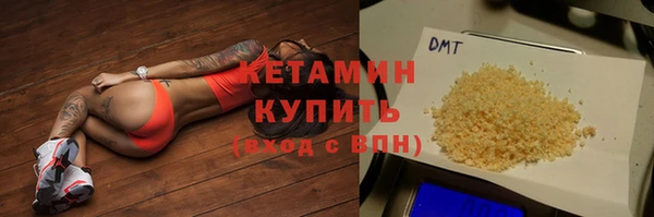 мефедрон Армянск
