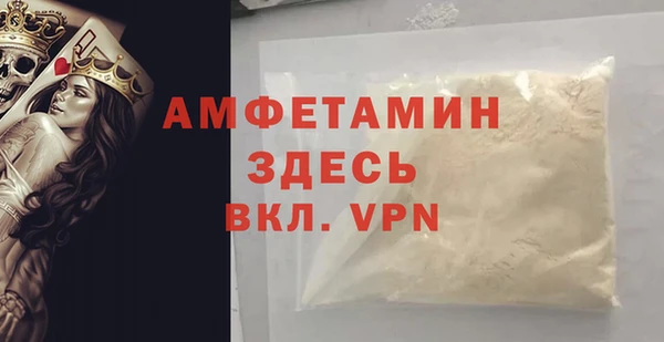 кристаллы Арсеньев