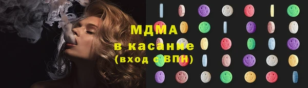 мефедрон Армянск
