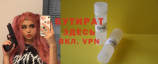 мефедрон Армянск