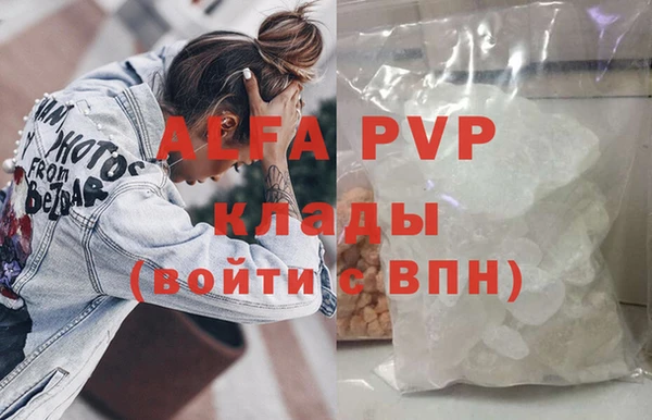 прущий лед Аркадак
