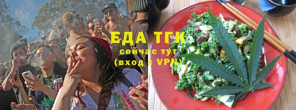 прущий лед Аркадак
