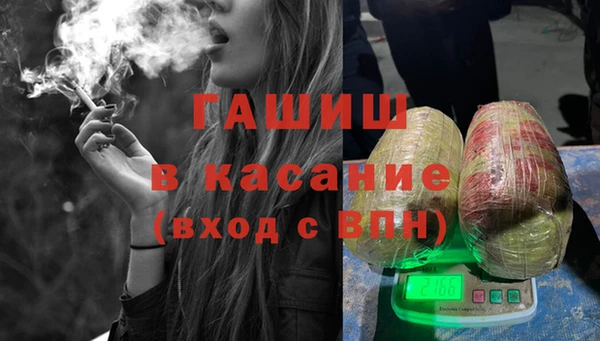 кристаллы Арсеньев