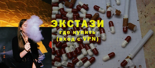 кристаллы Арсеньев