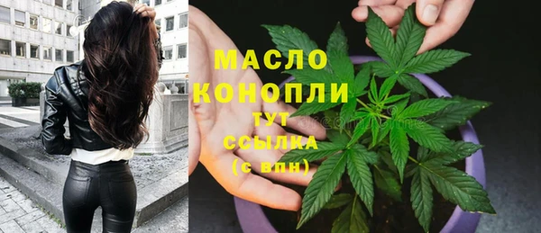 мефедрон Армянск