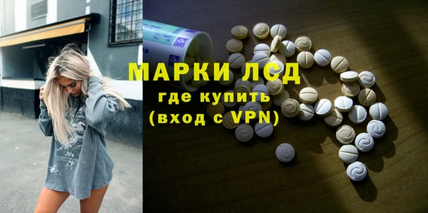 кристаллы Арсеньев