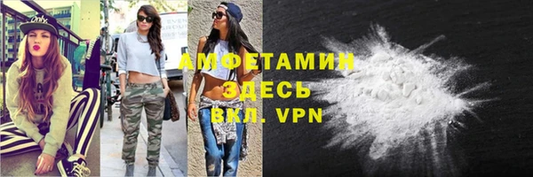 мефедрон Армянск