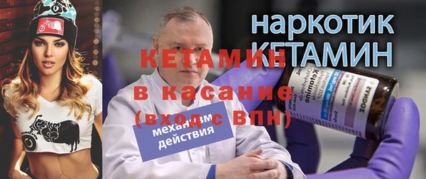 кристаллы Арсеньев