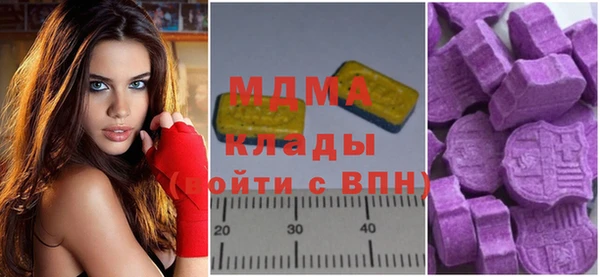 мефедрон Армянск