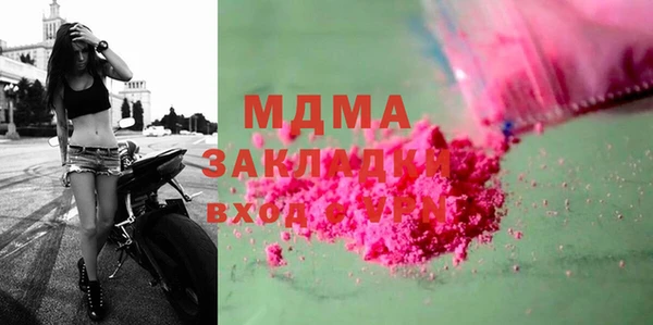 кристаллы Арсеньев
