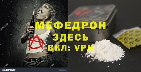 кристаллы Арсеньев