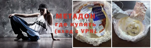 кристаллы Арсеньев