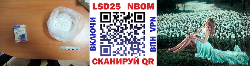 LSD-25 экстази кислота  KRAKEN зеркало  Армянск 