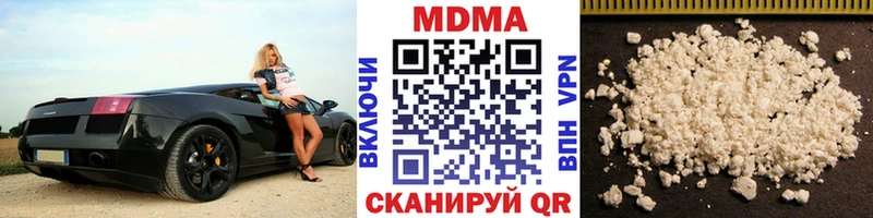 МДМА кристаллы  Армянск 