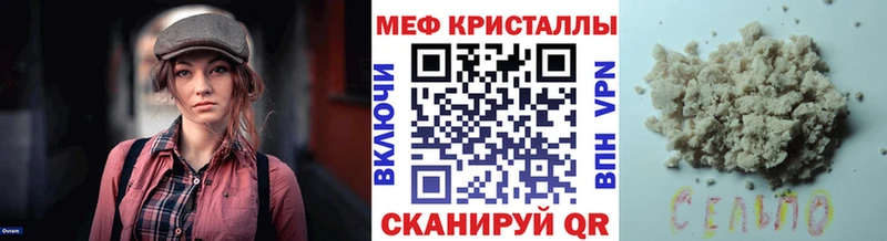 наркотики  Армянск  Мефедрон мяу мяу 