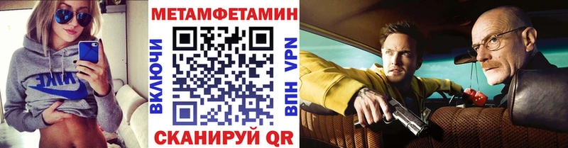 наркота  Армянск  МЕТАМФЕТАМИН витя 