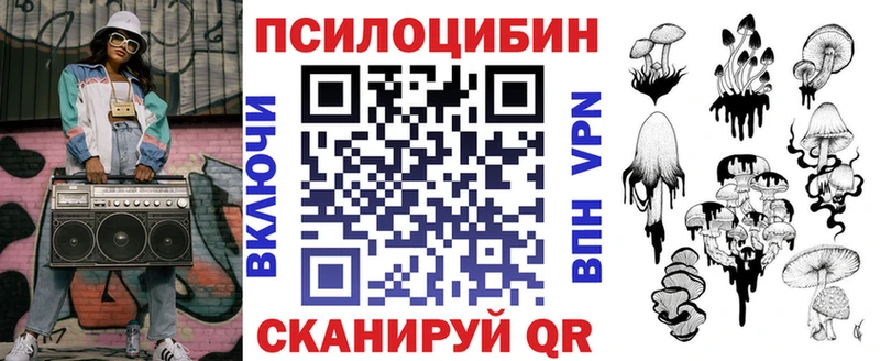 Галлюциногенные грибы GOLDEN TEACHER  где купить   Армянск 