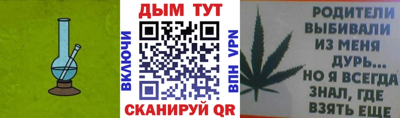блэк спрут рабочий сайт  Армянск  Марихуана Bruce Banner 